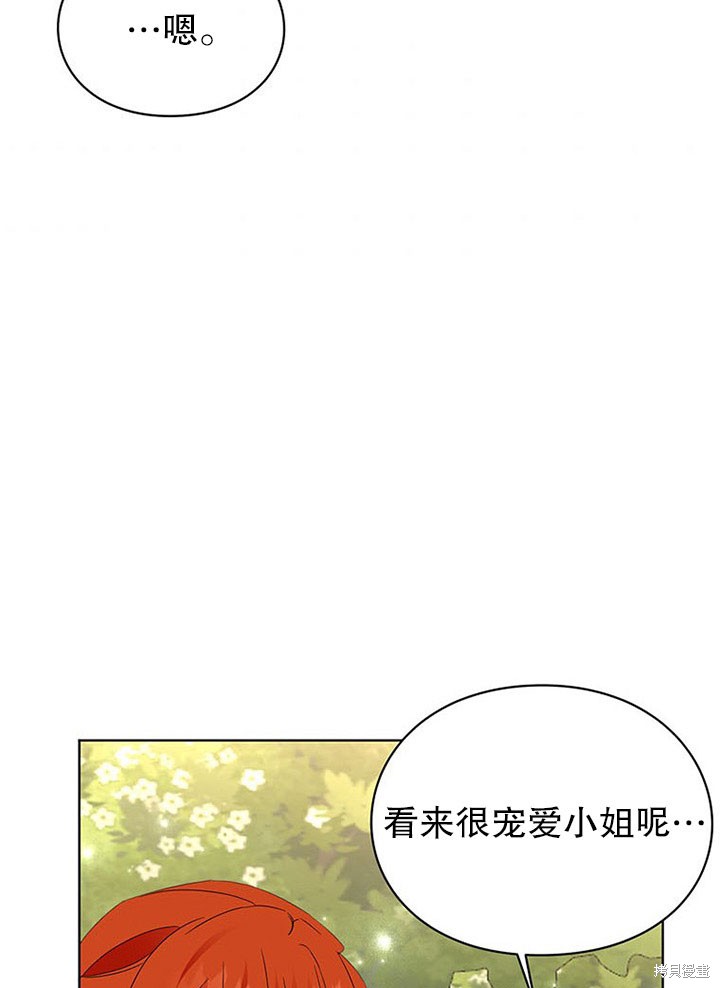 第25话59