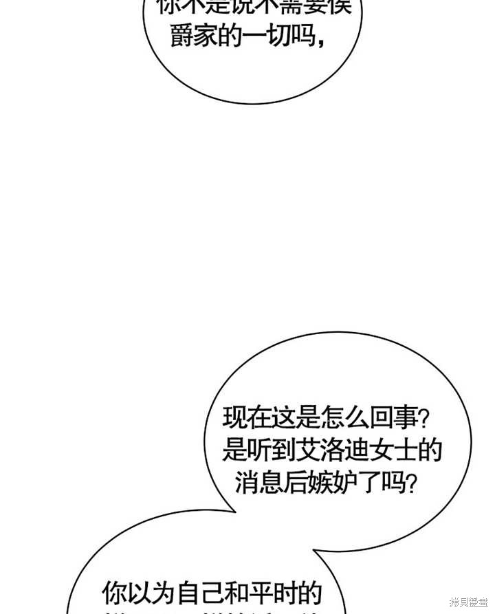 第28话82