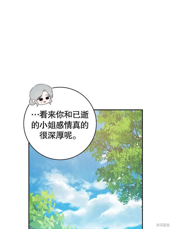第44话66