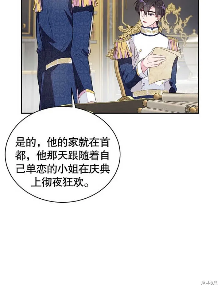 第40话32