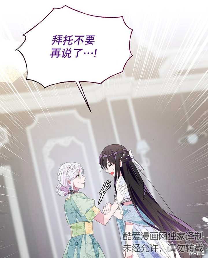 第31话44