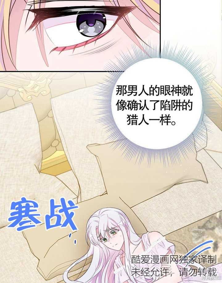第36话79
