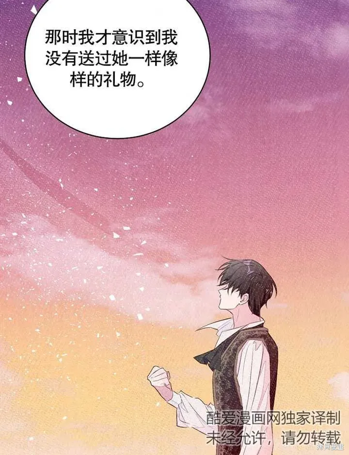 第41话39