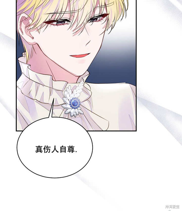 第34话75