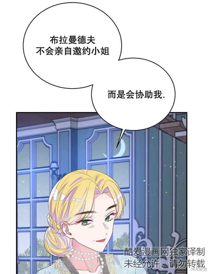 第34话40