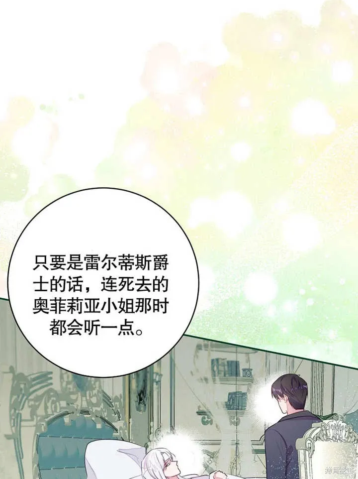 第46话21