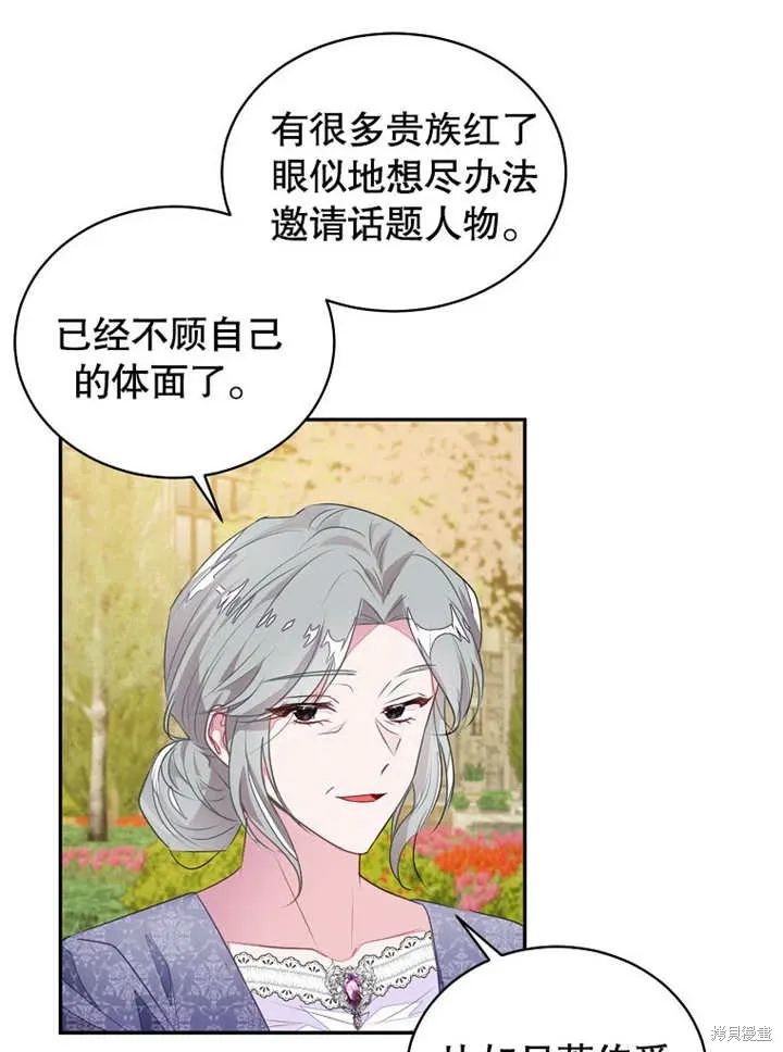 第43话36