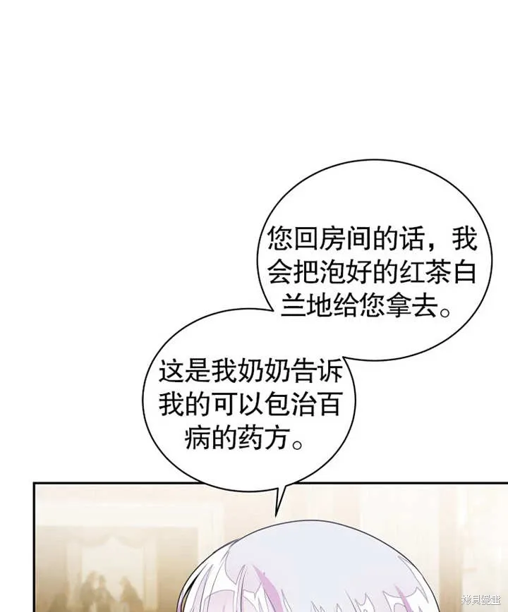 第38话76