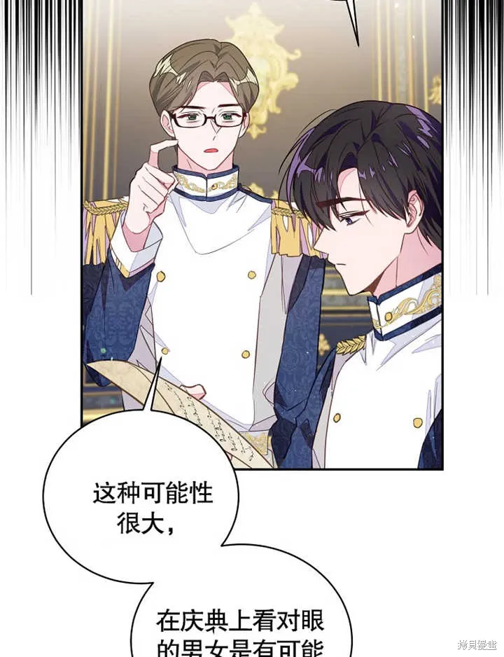 第40话22