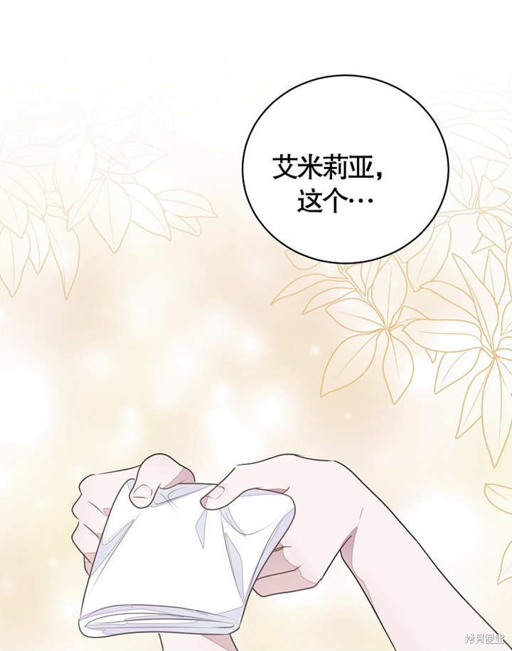 第36话81