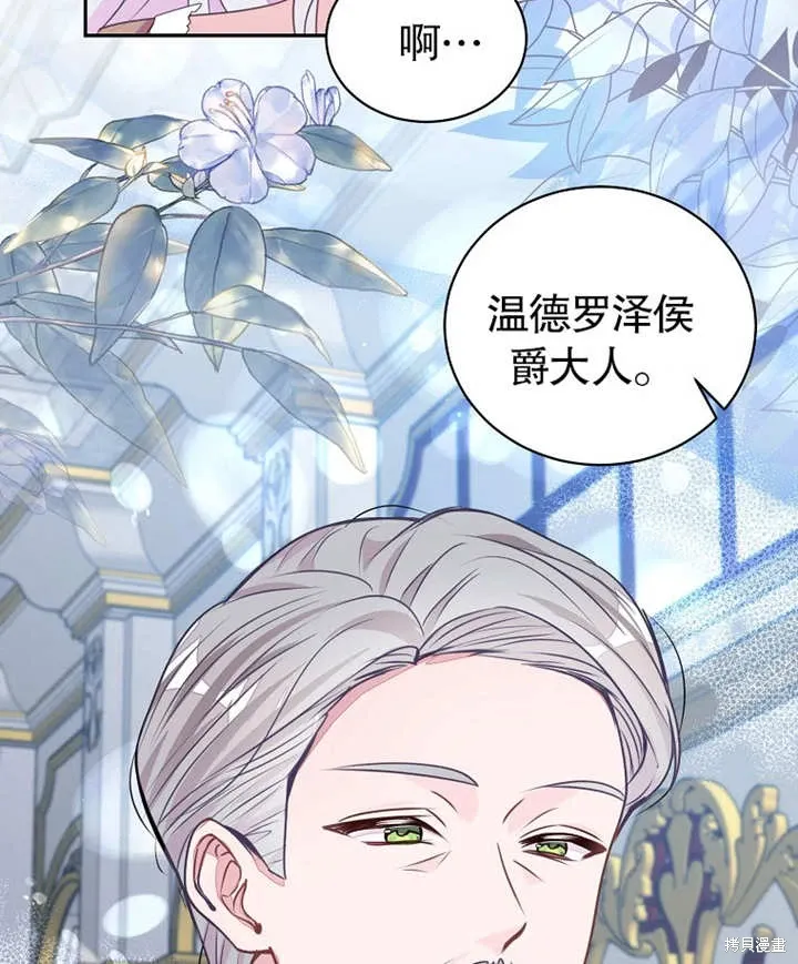 第38话86