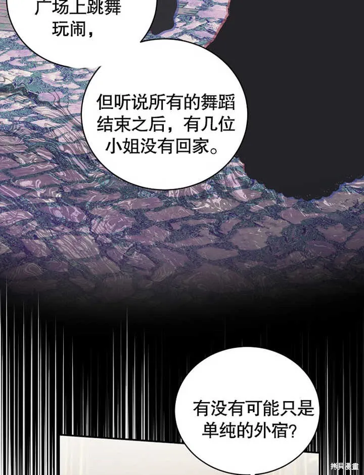 第40话21