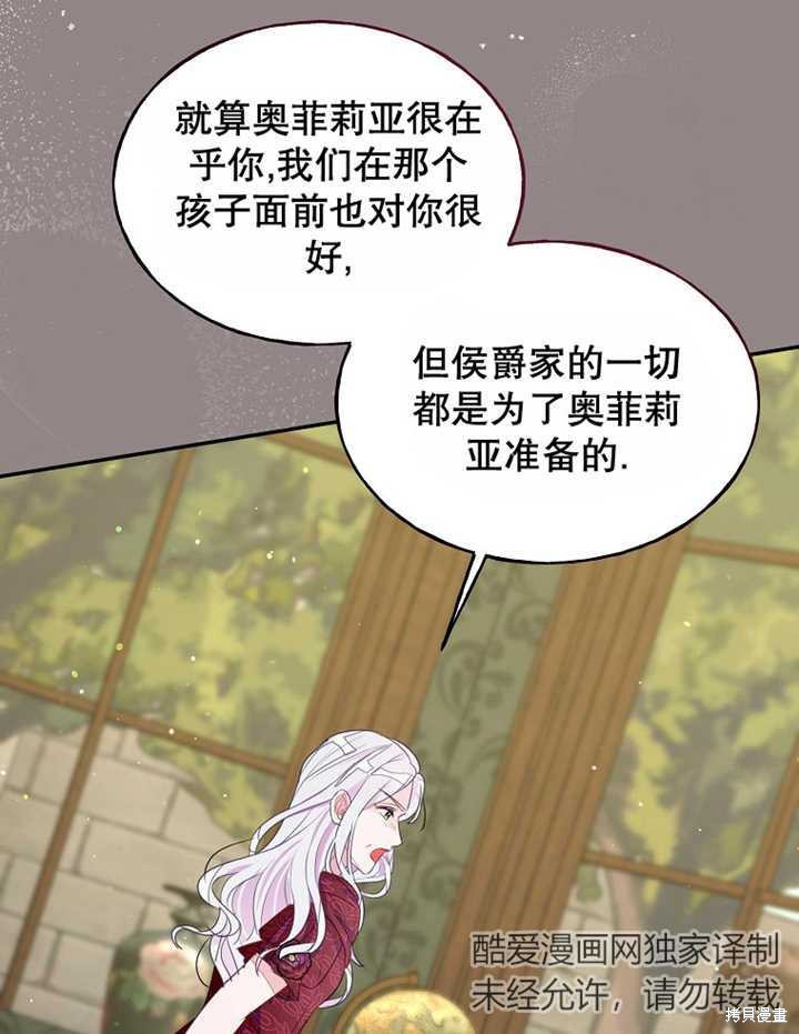 第30话66