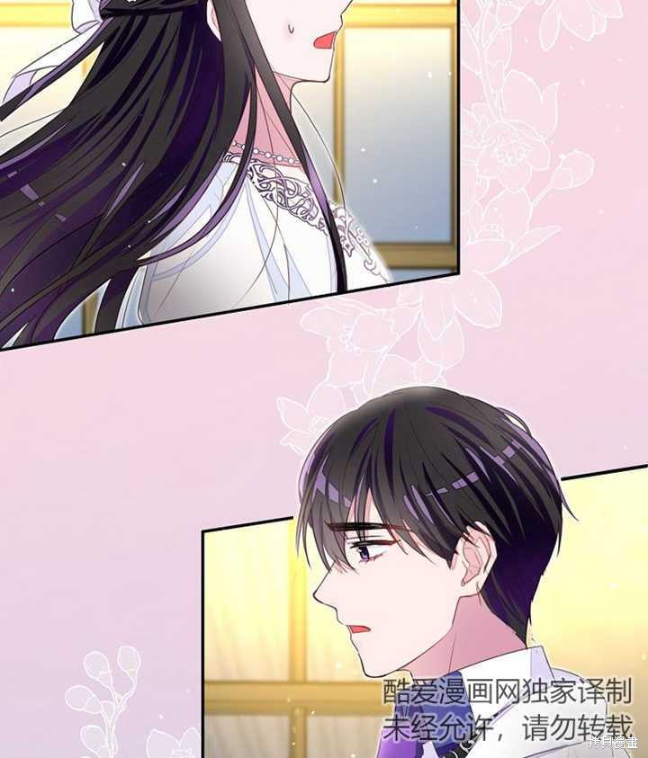 第33话77