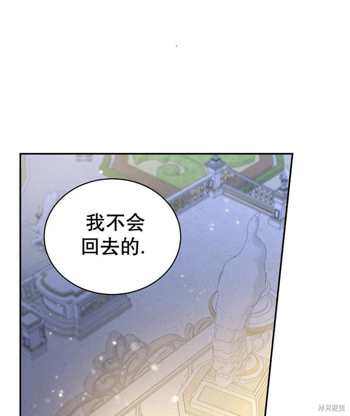 第32话72