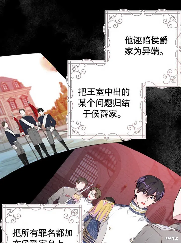 第47话10