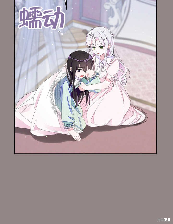 第30话83