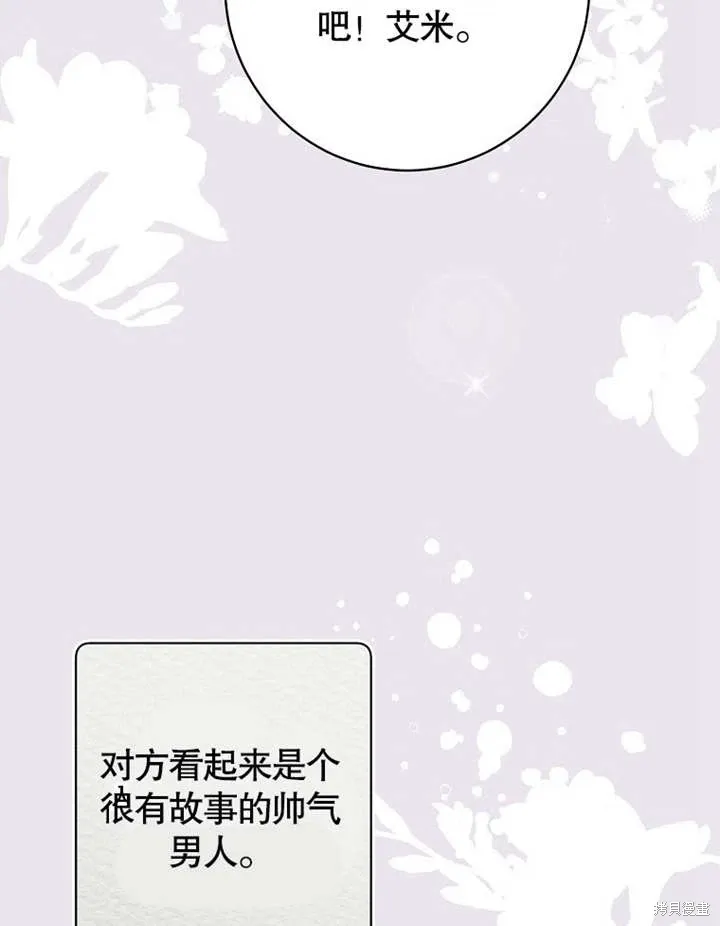 第49话69
