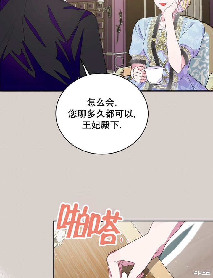 第34话30
