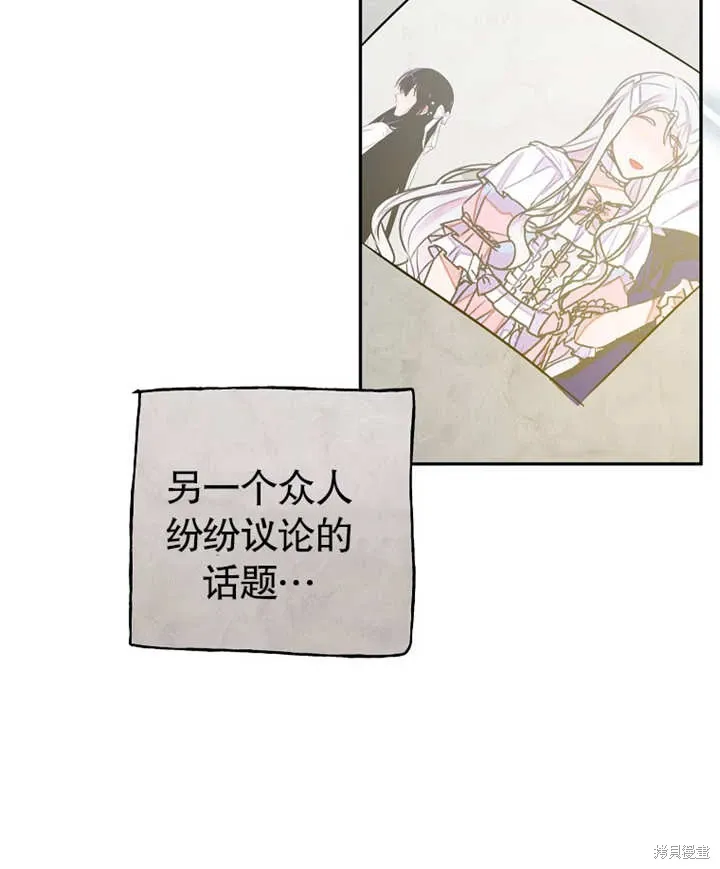 第38话60