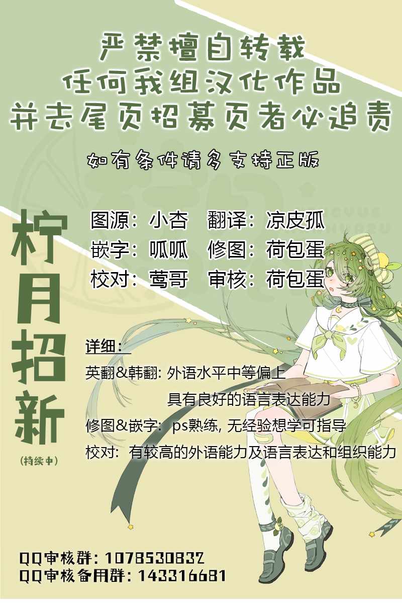 第08话6