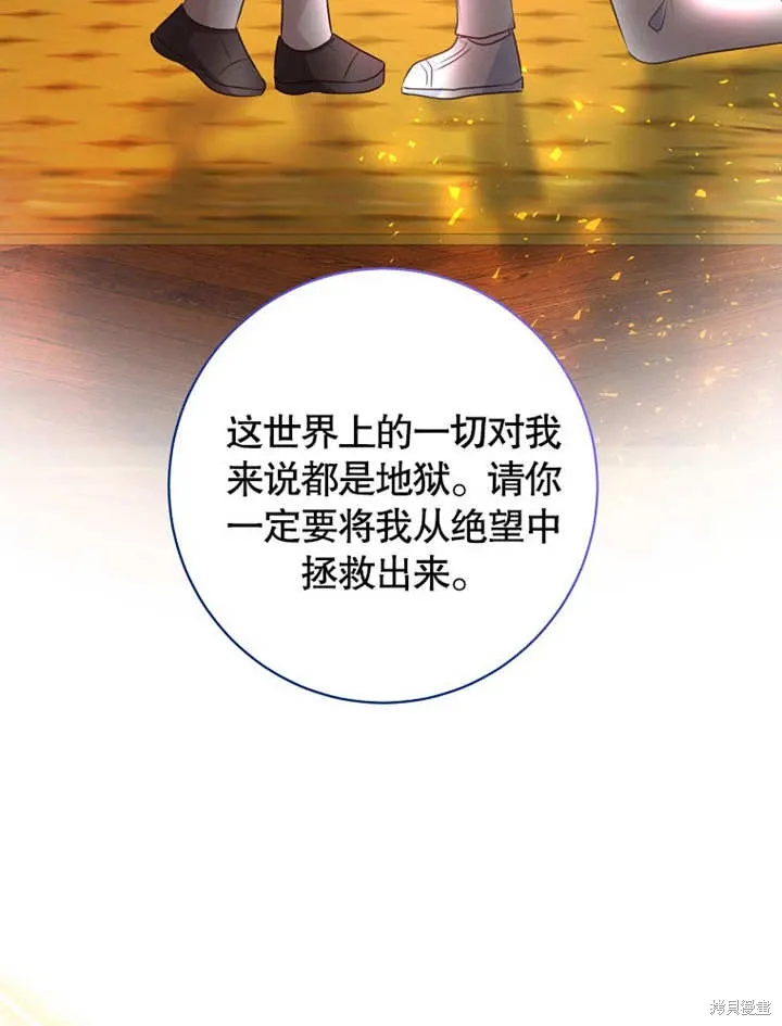 第49话108