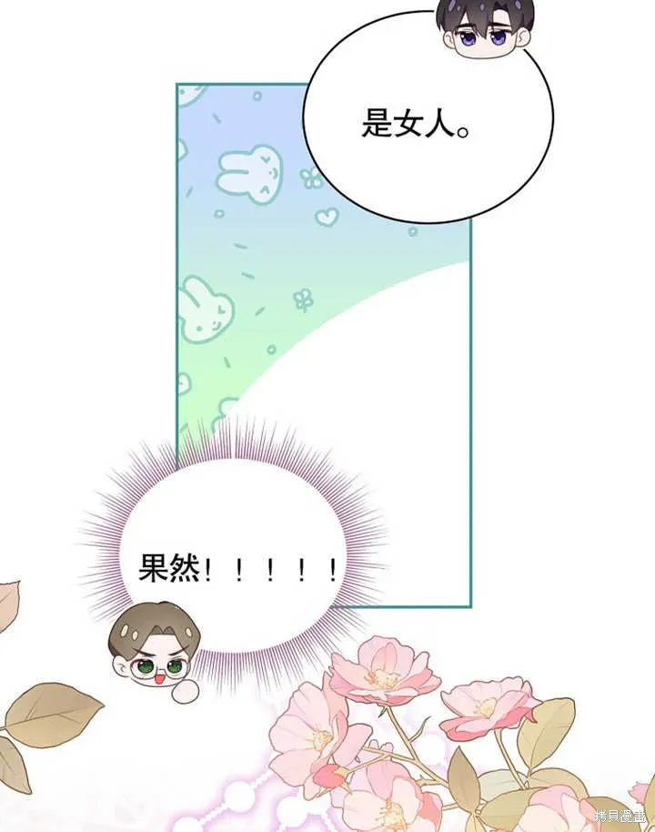 第40话74