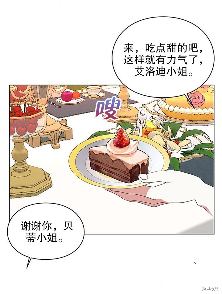 第24话79