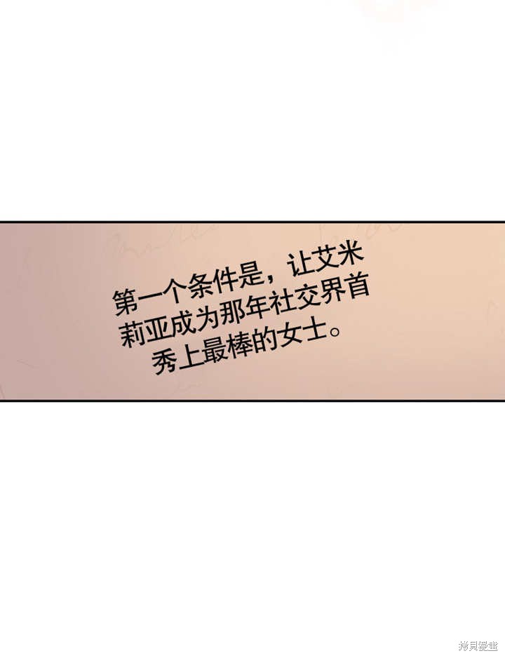 第37话69