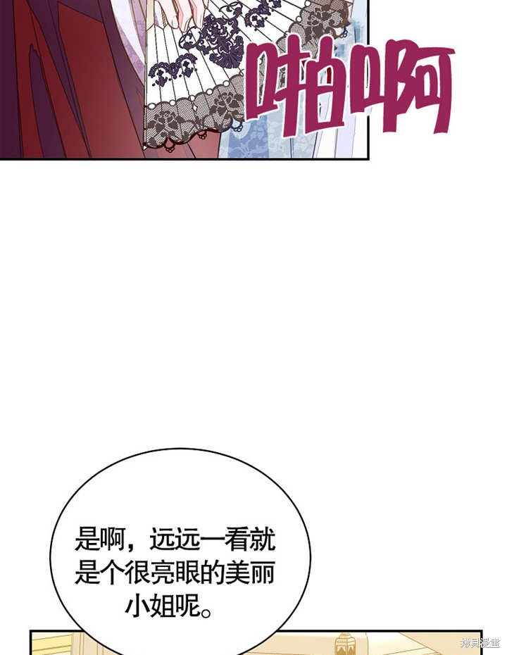 第28话44