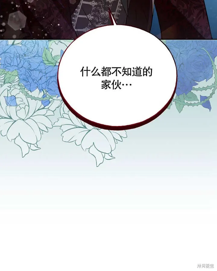 第41话88