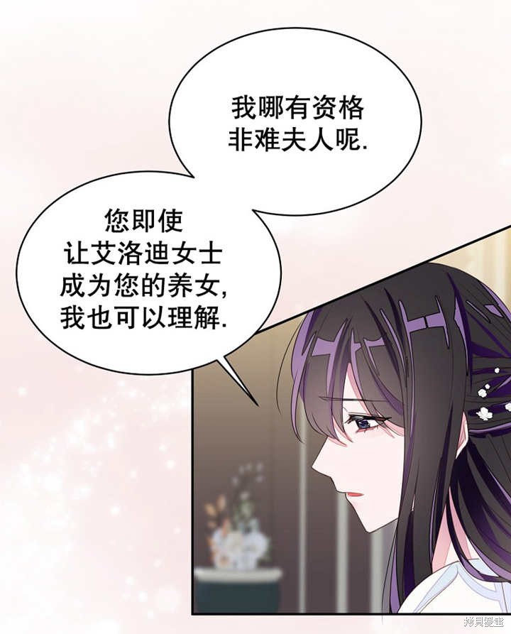 第31话41