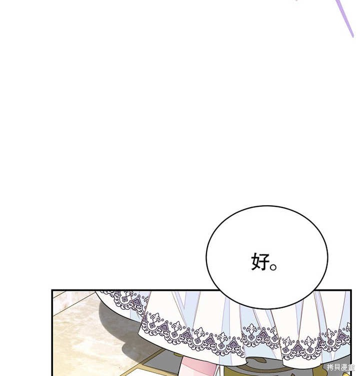 第28话93