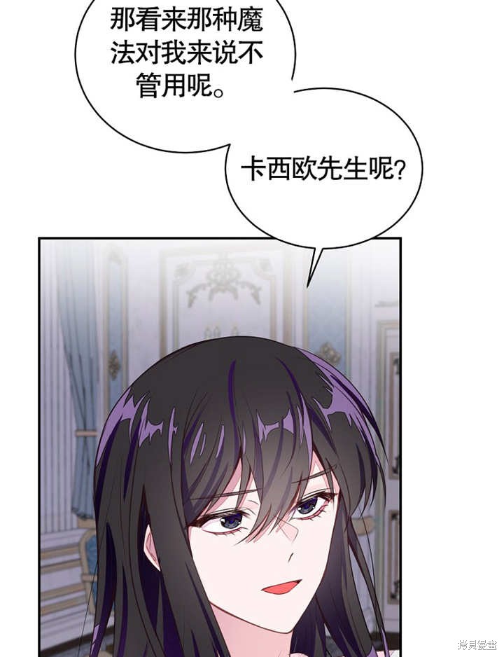 第37话38