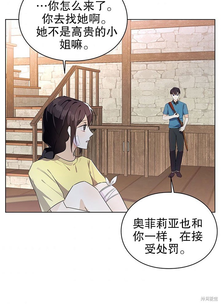 第22话36
