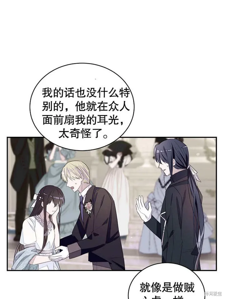 第43话71