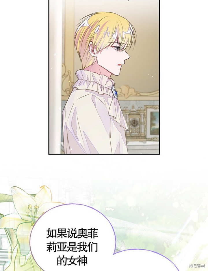 第36话29