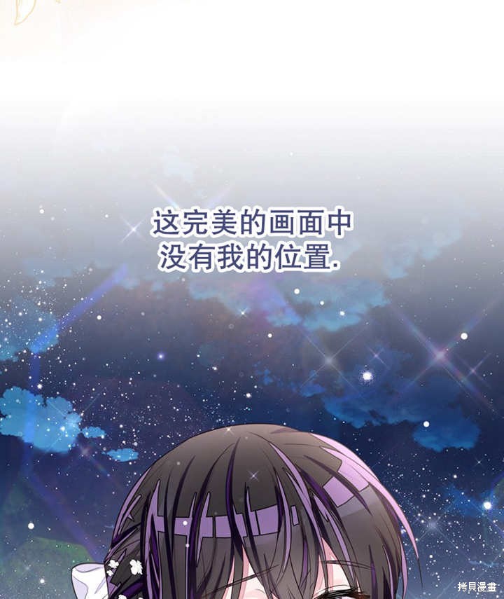 第32话83