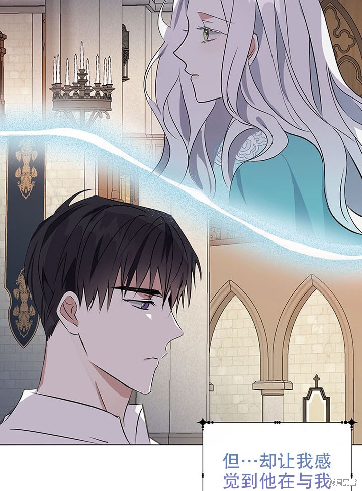 第21话49