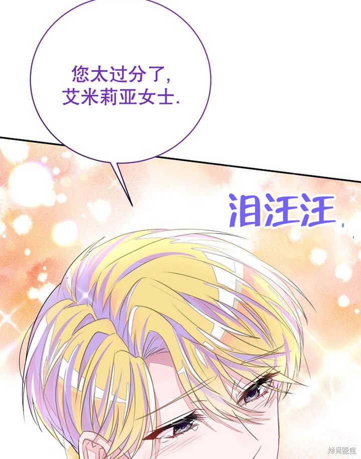 第33话54
