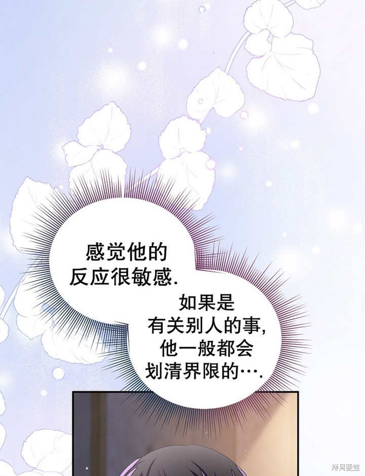 第32话59