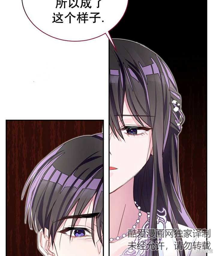 第32话75