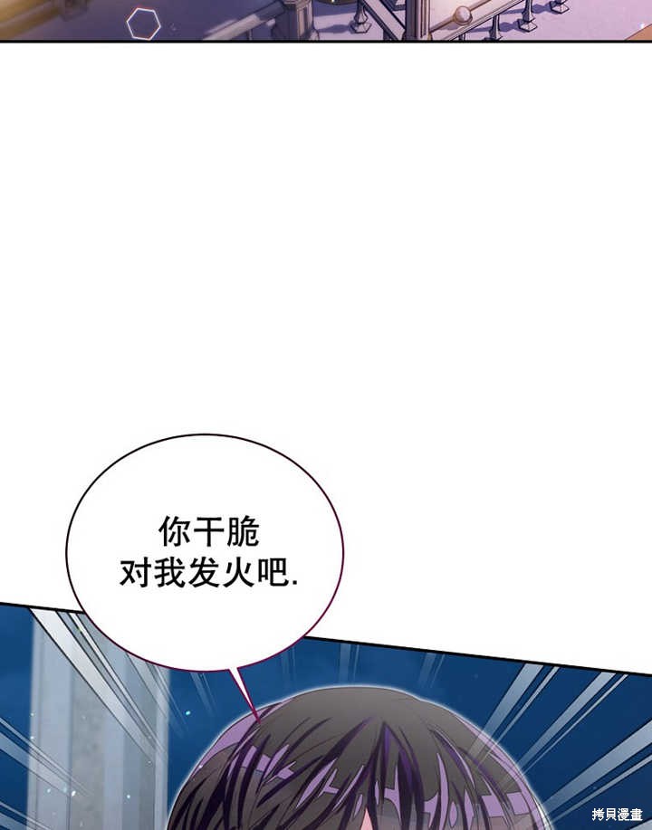 第33话15