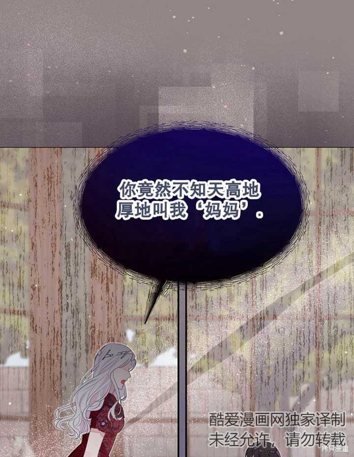 第30话70