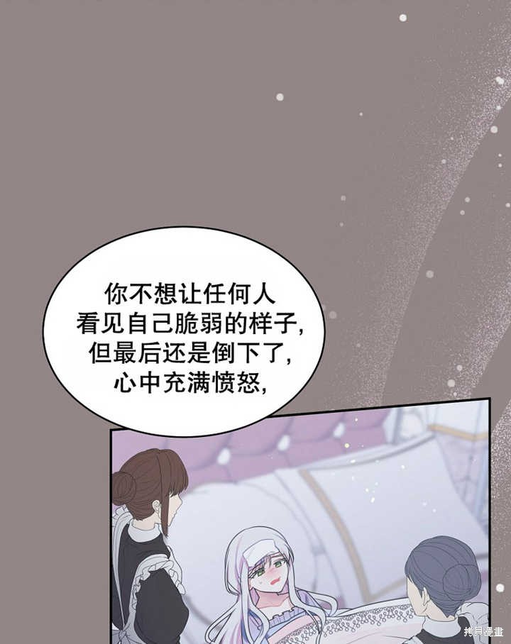 第30话85