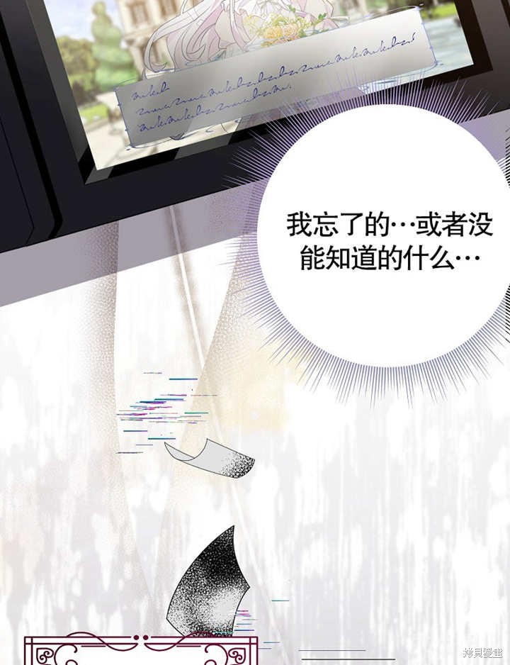 第37话59