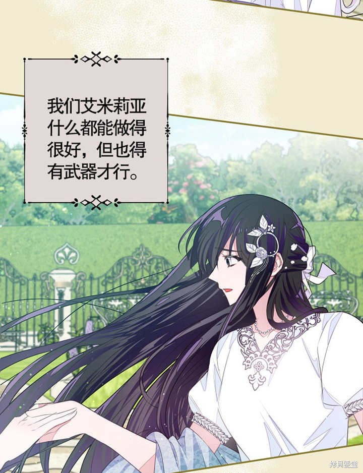 第35话18