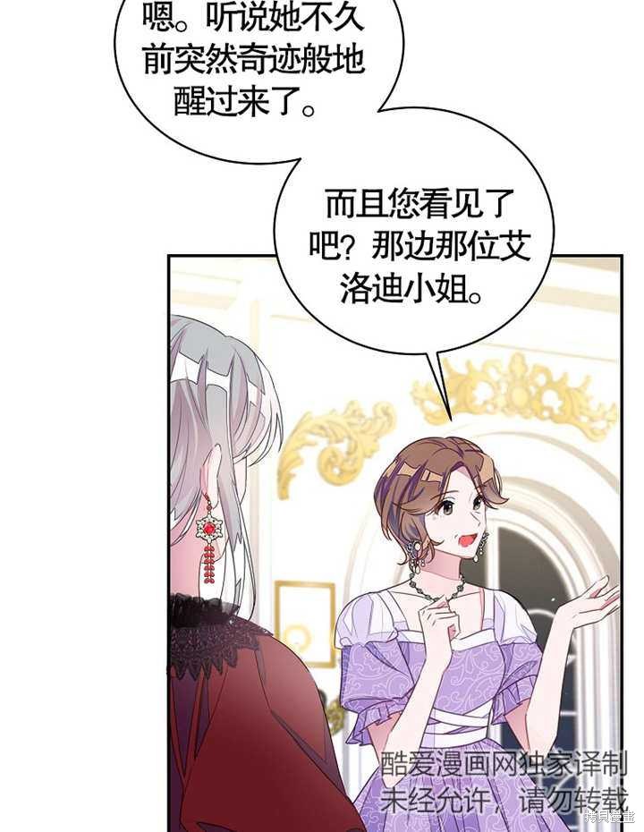 第28话36