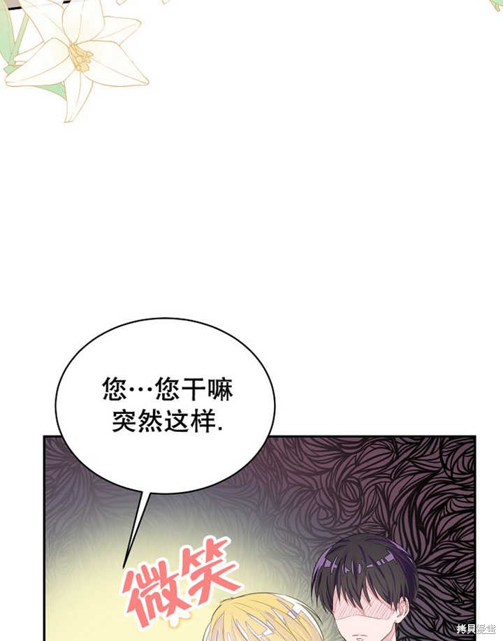 第33话30