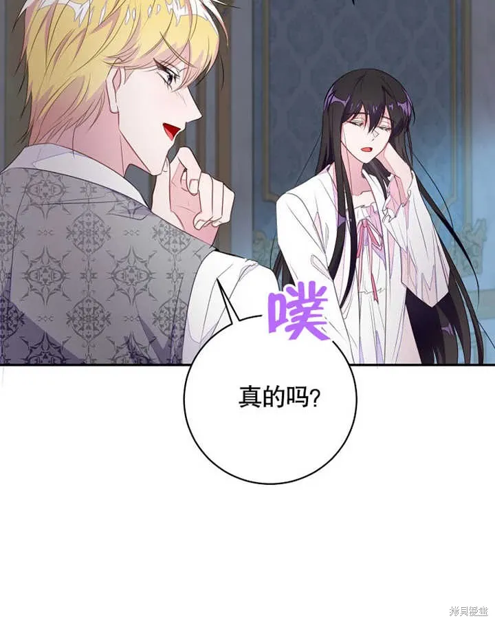 第47话97